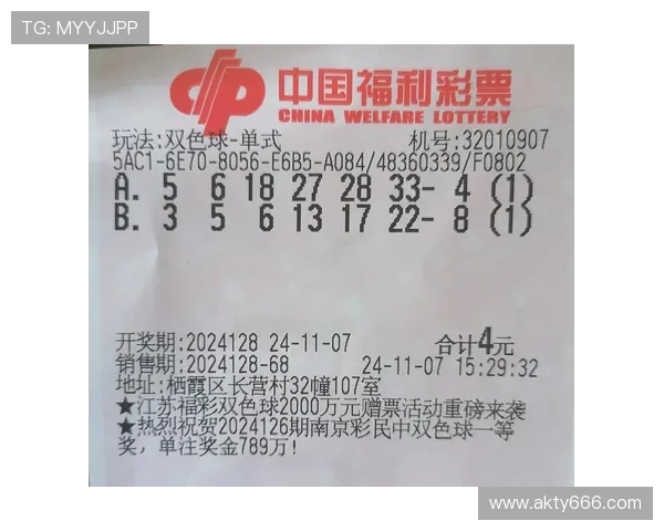 第63期双色球开奖结果揭晓：最新中奖号码与奖金分配详情